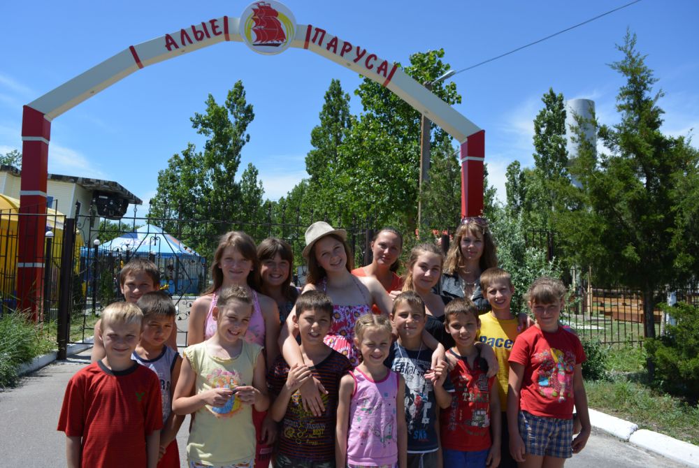 Детский лагерь Алые Паруса, лагерь на Черном море, детский лагерь в Скадовске