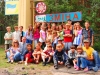 Детский оздоровительный лагерь ШОКОЛАД