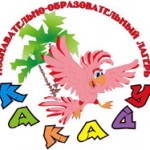 Артек