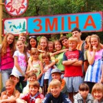 Артек