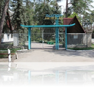 Детский лагерь под Киевом, лагерь Днепр под Коевом, лагерь в Конче-Заспе